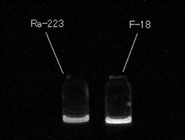 Ra-223溶液の発光画像とF-18溶液の発光画像（左）